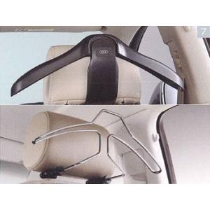 AUDI / アウディ 純正アクセサリー コートハンガー（パイプタイプ） 4L0061127 送料サ...