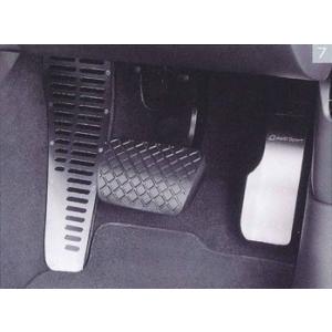 AUDI / アウディ 純正アクセサリー A4(8K)用 フットレストカバー J8KDB4S01 送料サイズ60