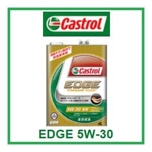 未開封　カストロール　MAGNATEC LIGHT 5W-40 4L 3缶 MAGNATEC LIGHT 5W-40 Castrol(カストロール)のエンジンオイルの