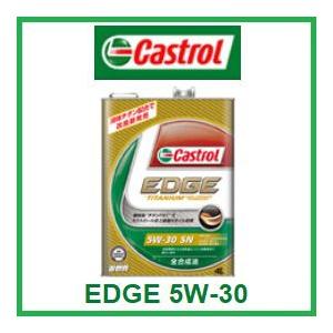 CASTROL「カストロール」 EDGE 5W-30 / 5W30 4L缶(4リットル缶) 6本セット 全合成油｜partskan