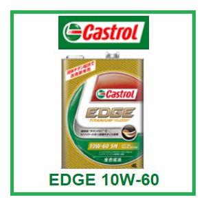 CASTROL「カストロール」 EDGE 10W-60 / 10W60 20L缶(20リットルペール...