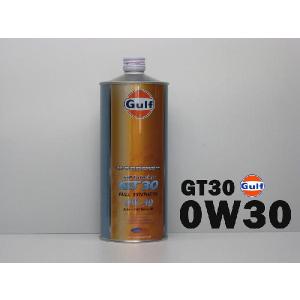 Gulf ARROW（ガルフ アロー）GT30 0W-30 / 0W30 1L缶(1リットル缶)×12本セット Gulf ガルフ エンジンオイル｜partskan