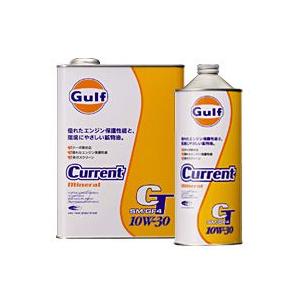 Gulf Current CT （ガルフ カレント） 10W-30 / 10W30 4L缶(4リットル缶)×6本セット Gulf ガルフ エンジンオイル｜partskan