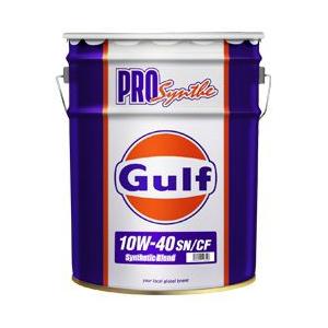 Gulf PRO SYNTHE（ガルフ プロシンセ） 10W-40 / 10W40 20L缶  ペー...