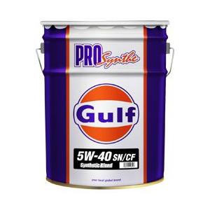 Gulf PRO SYNTHE（ガルフ プロシンセ） 5W-40 / 5W40 20L缶  ペール缶...