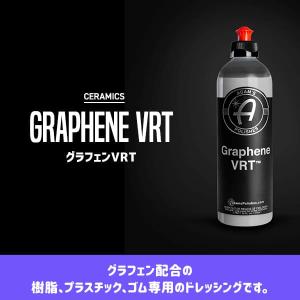 アダムスポリッシュ グラフェンＶＲＴ (プラスチック・ゴム専用ドレッシング) Adam's Polishes Graphene VRT｜partskan