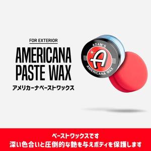 アダムスポリッシュ アメリカーナペーストワックス Adam’s Americana Paste Wax｜partskan