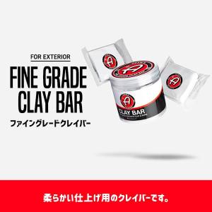アダムスポリッシュ ファイングレードクレイバー (粘度クリーナー) Adam’s Fine Grade Clay Bar｜partskan