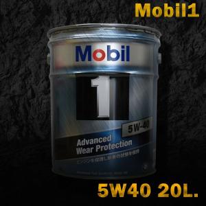 モービル1 5W-40 20L缶 Mobil1 エンジンオイル SN FS X2 5W40  (欠品時納期要注意)｜partskan