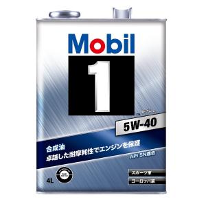 モービル1 Mobil1 エンジンオイル FS X2 5W-40 / 5W40 4L缶