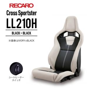 レカロシート Cross Sportster LL210H ブラックxブラック RECARO クロス スポーツスター 送料無料｜partskan