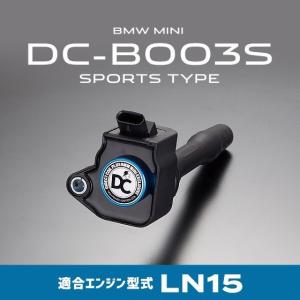 DCプラス BMW ダイレクトコイル スポーツタイプ DC-B003S (エンジン型式 LN15 用)｜partskan