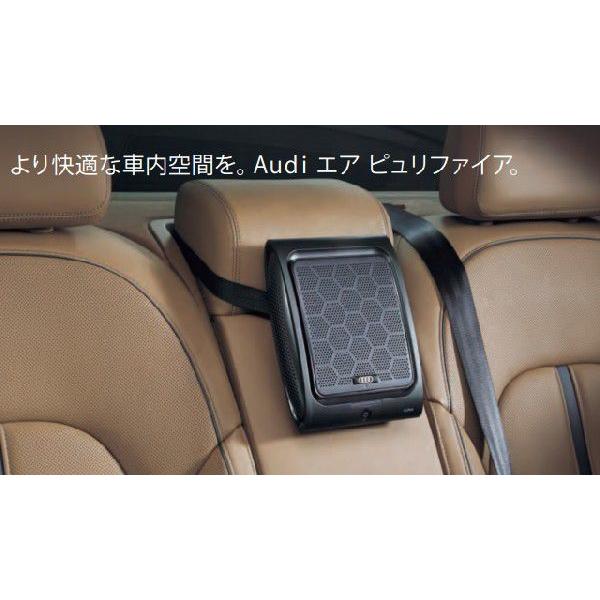 AUDI / アウディ 純正アクセサリー エアピュリファイア 送料サイズ80 AUDI2014042...