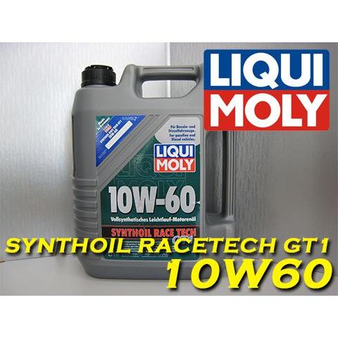 LIQUI MOLY（リキモリ） エンジンオイル SYNTHOIL RACE TECH GT1 シン...