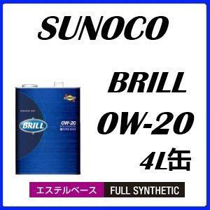 SUNOCO（スノコ） エンジンオイル BRILL/ブリル 0W20/4L缶x4本セット 全合成油 ...