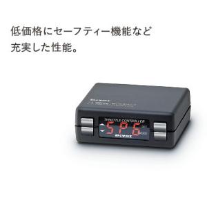 Pivot（ピボット） 3-drive・EVO スロットルコントローラー 品番：3DE