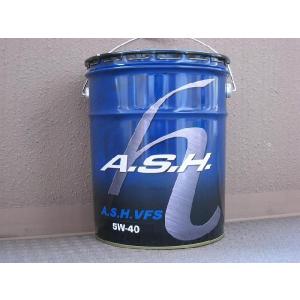 A.S.H.(ASH) アッシュ エンジンオイル VFS 5W-40 / 5W40 20L缶 ペール缶｜partskan