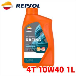 REPSOL MOTO RACING レンジ 4T  エンジンオイル 4T SN 10W40 1L 007427 2輪車オイル レプソル 全合成油 モーターオイル 送料無料｜partsking