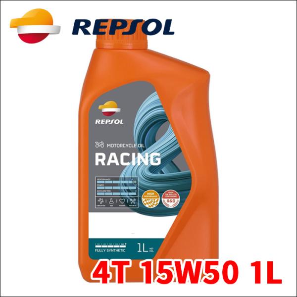 REPSOL MOTO RACING レンジ 4T  エンジンオイル 4T SN 15W50 1L ...