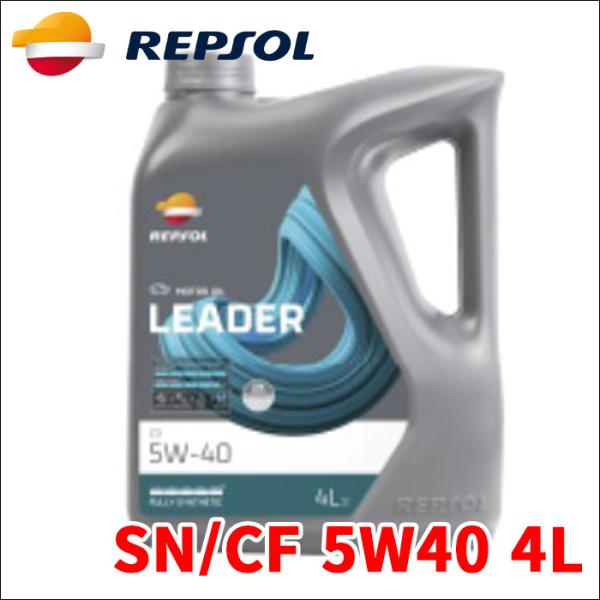 REPSOL LEADER レンジ C3  エンジンオイル SN/CF 5W40 4L 007463...