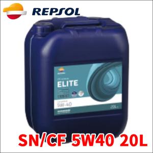 REPSOL ELITE レンジ コンペティション エンジンオイル SN/CF 5W40 20L 007503 4輪車オイル レプソル 全合成油 モーターオイル 送料無料｜partsking