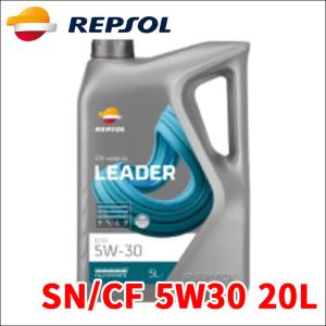 REPSOL LEADER レンジ C2 C3  エンジンオイル SN/CF 5W30 20L 007505 4輪車オイル レプソル 全合成油 モーターオイル 送料無料｜partsking