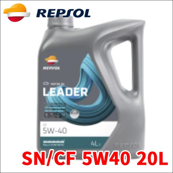 REPSOL LEADER レンジ C3  エンジンオイル SN/CF 5W40 20L 00750...