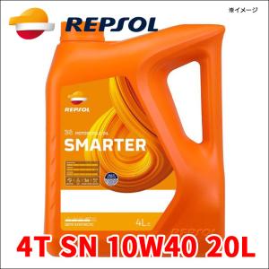 スズキ（SUZUKI） エンジンオイル エクスターF SN 0W-20 20L 99000
