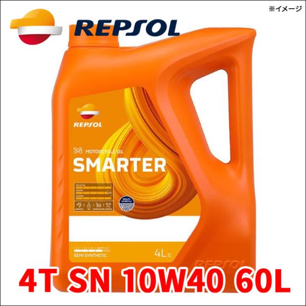 REPSOL SMARTER レンジ シンセティック 4T  エンジンオイル 4T SN 10W40...
