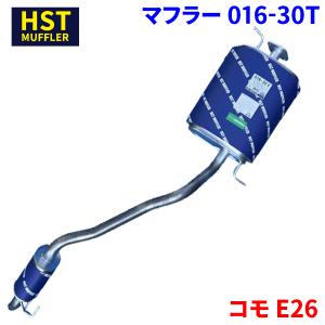 NV350キャラバン VR2E26 ニッサン HST マフラー 016-29T 本体オール