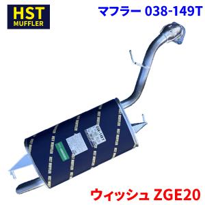 ウィッシュ ZGE20 ZGE21 トヨタ リア ハブベアリング WBH-151S 後輪