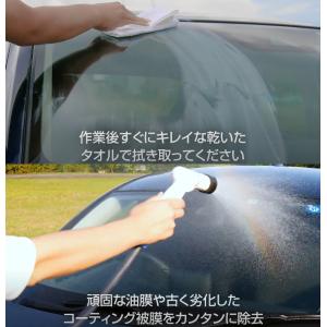 ガラコ glaco 油膜取り 視界スッキリ 劣...の詳細画像3