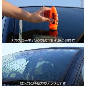 ガラコ glaco 油膜取り 視界スッキリ 劣...の詳細画像4