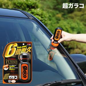 ガラコ glaco 撥水 フッ素パワー 雨をはじ...の商品画像