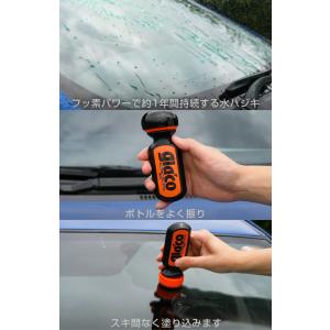 ガラコ glaco 撥水 フッ素パワー 雨をは...の詳細画像1