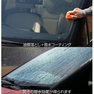 ガラコ glaco 撥水 油膜落とし 雨をはじ...の詳細画像1