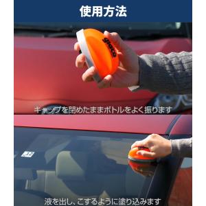 ガラコ glaco 撥水 油膜落とし 雨をはじ...の詳細画像2