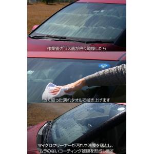 ガラコ glaco 撥水 油膜落とし 雨をはじ...の詳細画像4