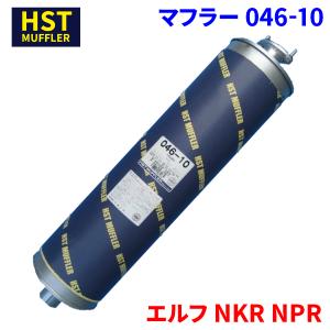 アクティバン HH6 ホンダ HST マフラー 081-39 本体オールステンレス