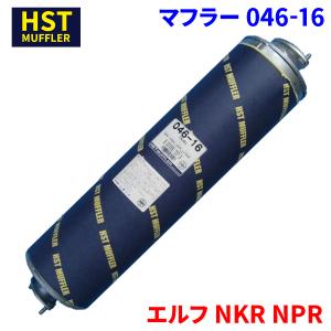 ジェットイノウエ トラック用 TZSマフラー 504008 大型車 V8エンジンに