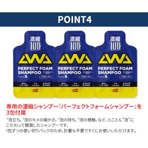 カーシャンプー 洗車 車用シャンプー カー洗浄...の詳細画像5