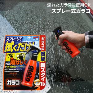 ICOOL ペアコイル 2分3分 20m PSS2320 エアコン配管用被覆銅管 パーツ