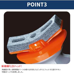 ガラコ glaco 撥水 ぬりぬりガラコDX ...の詳細画像3
