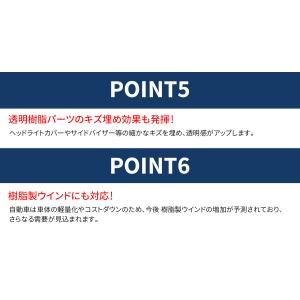 ガラコ glaco 撥水 ぬりぬりガラコDX ...の詳細画像5