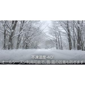 ガラコ glaco 撥水 ウィンドウォッシャー...の詳細画像2