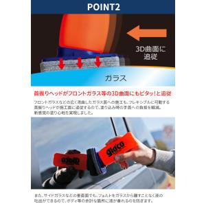 ガラコ glaco 撥水 ぬりぬりガラコDX ...の詳細画像3