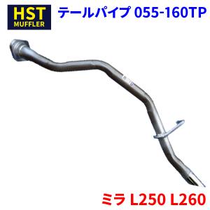 ムーヴ L150S ダイハツ HST マフラー 055-162 本体オールステンレス
