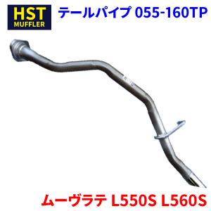 キャリイトラック DC51 DD51 スズキ HST マフラー 096-79 本体オール