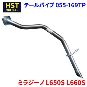 タント L350S L360S ダイハツ HST テールパイプ 055-165TP パイプ