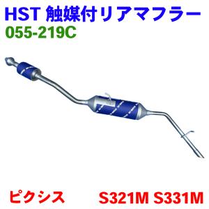 アルトワークス HA36S スズキ HST エキゾーストパイプ 096-815EXP